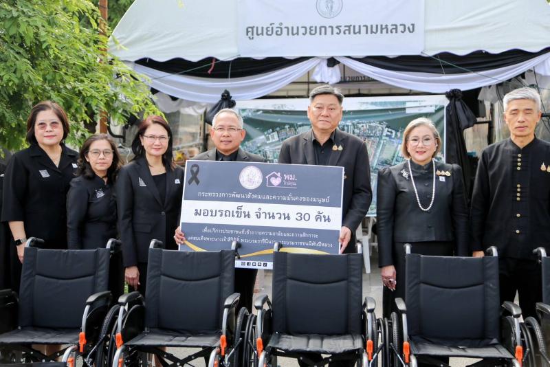 พม. นำคณะคนพิการ ร�