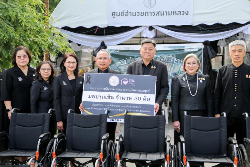 นายกันตพงศ์ รังษี�
