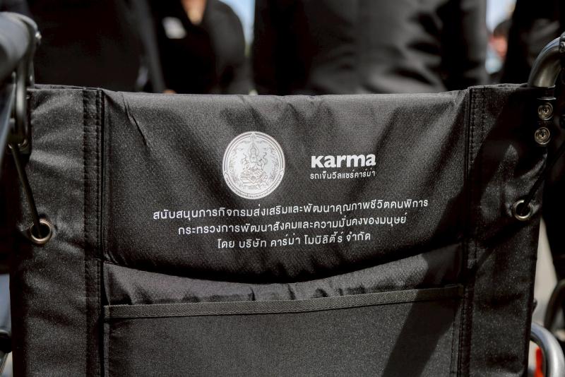 นายกันตพงศ์ รังษี�