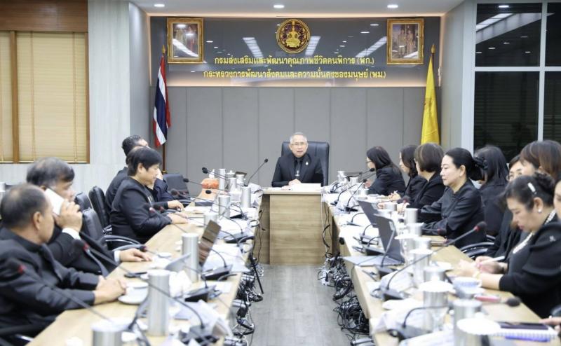 พม. เตรียมปรับเกณฑ