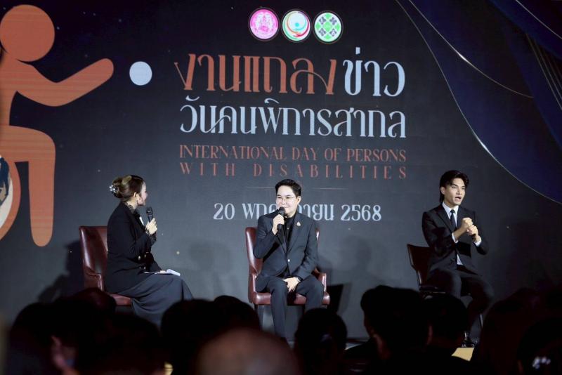 พม. ผนึกกำลังเครือ