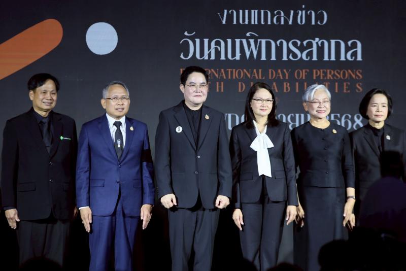 รมว.พม. เป็นประธาน�