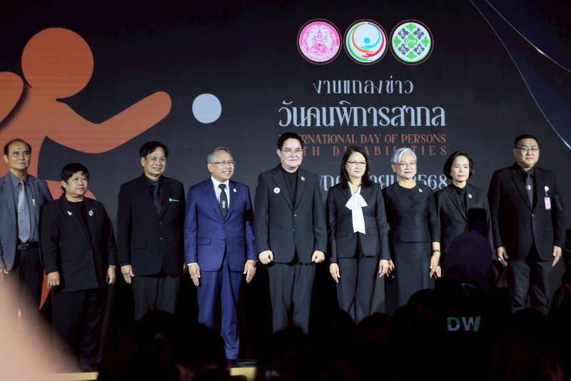 รมว.พม. เป็นประธาน�