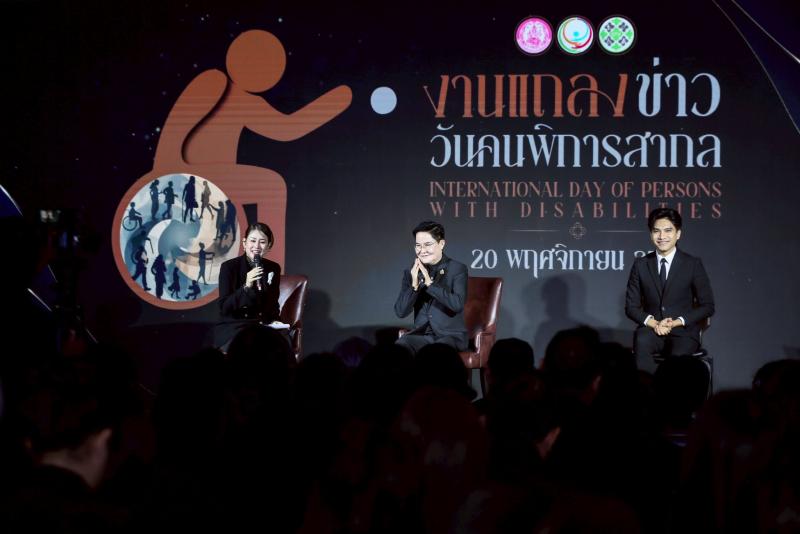 รมว.พม. เป็นประธาน�