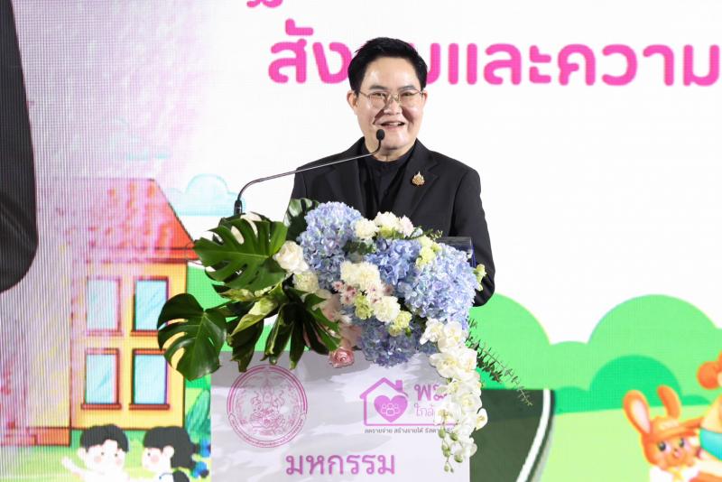 "อัครา" รมว.พม. ร�