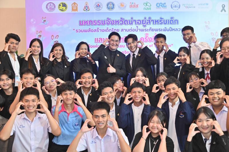 "อัครา" รมว.พม. ร�