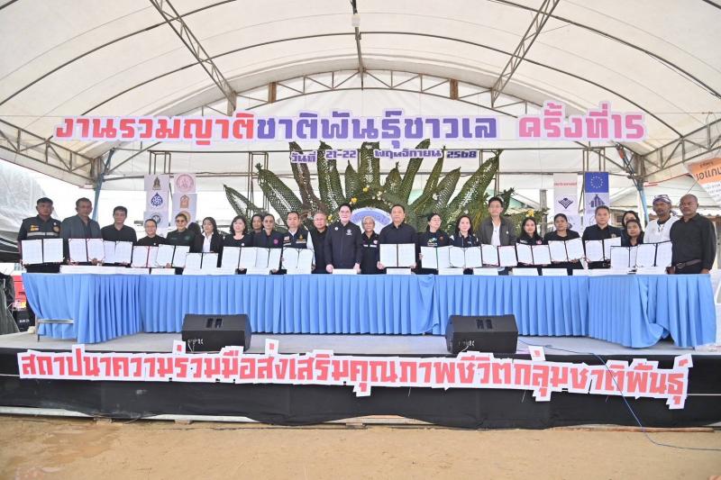 "อัครา" ขับเคลื�