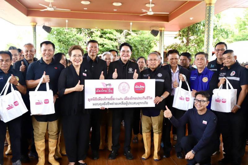 "อัครา" นำทีม "