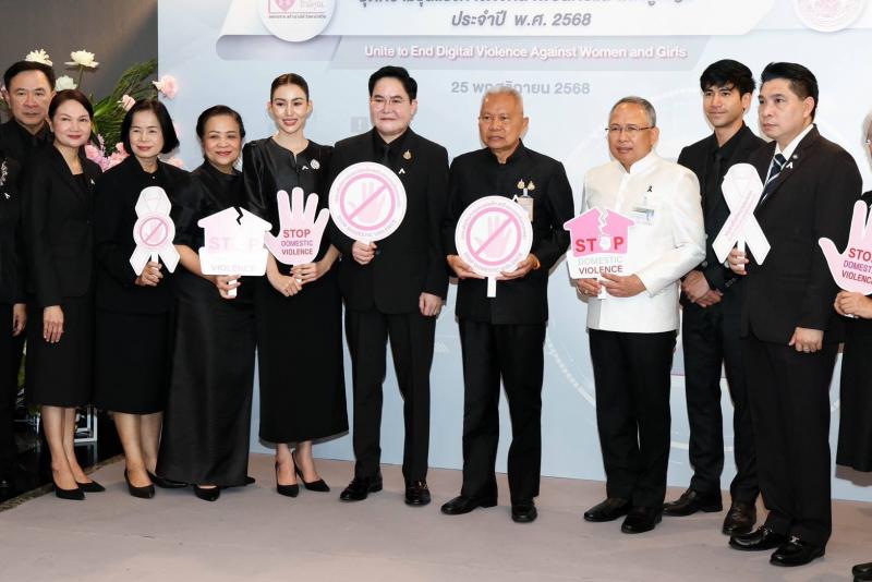 "อัครา" นำทีม พม
