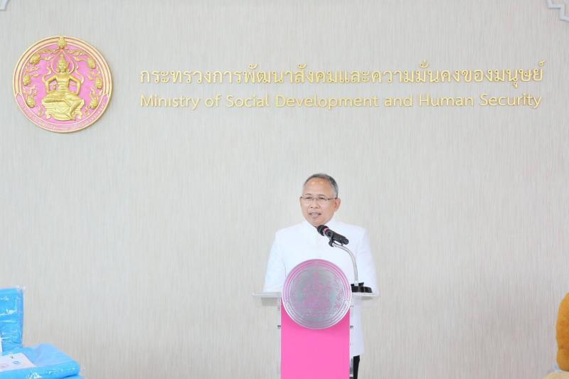 พม. รับมอบผ้าห่มจา