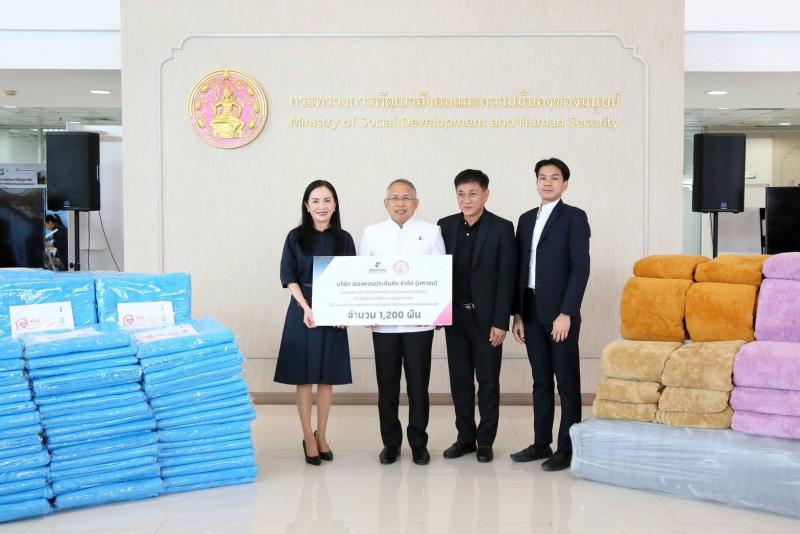 พม. รับมอบผ้าห่มจา