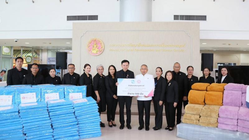 พม. รับมอบผ้าห่มจา