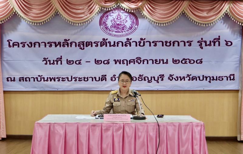 นางสาวนภาพร  เมฆาผ