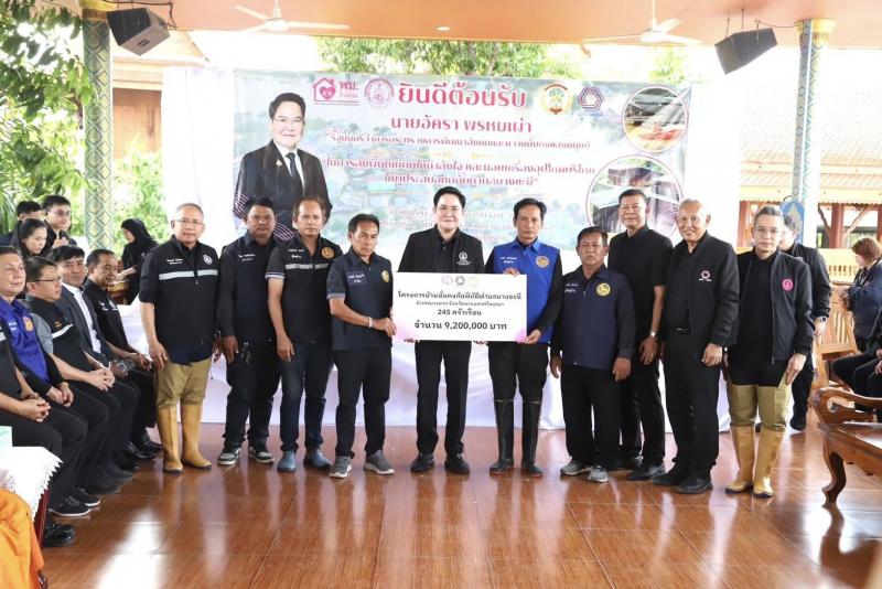 รมว.พม. ลงพื้นที่ ณ 