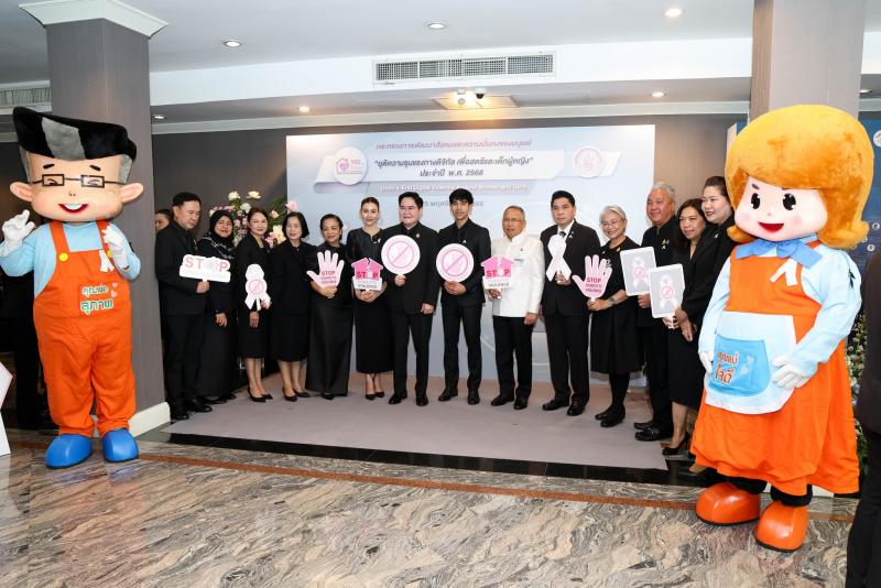 รมว. พม. ร่วมติดเข็�