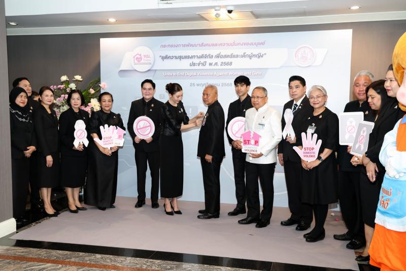 รมว. พม. ร่วมติดเข็�