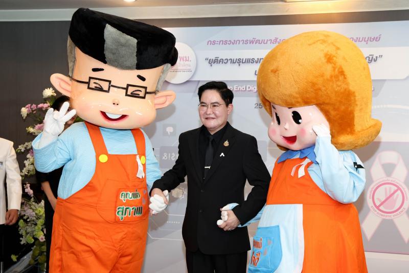 รมว. พม. ร่วมติดเข็�