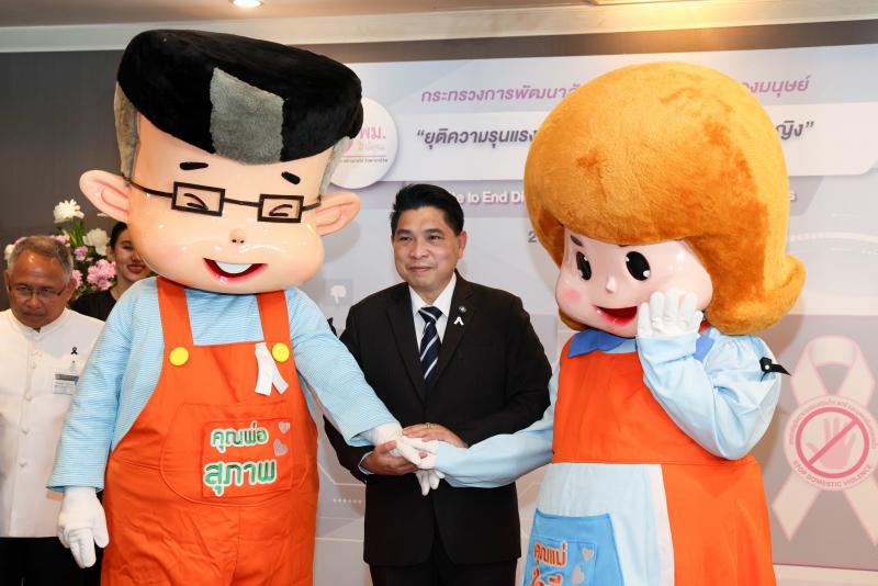 รมว. พม. ร่วมติดเข็�