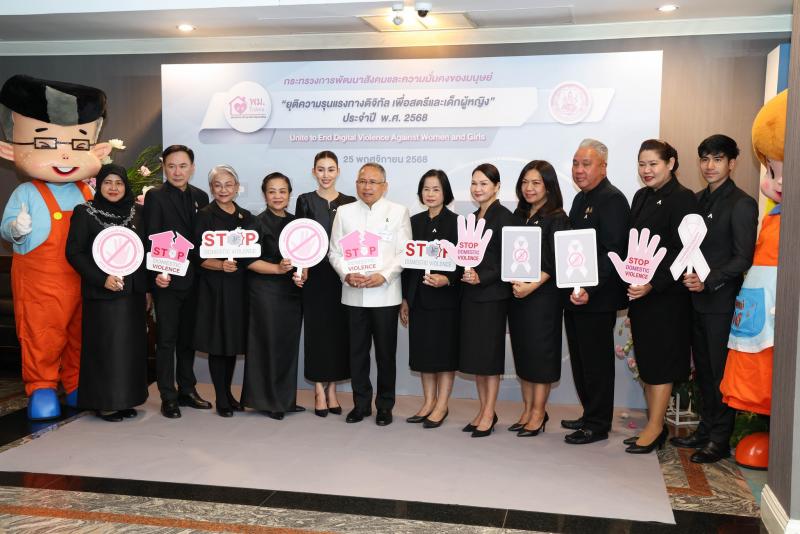 รมว. พม. ร่วมติดเข็�