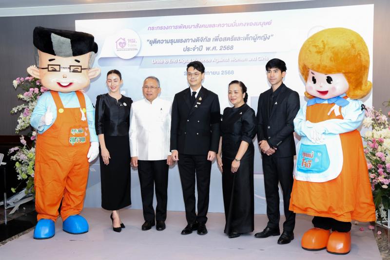 รมว. พม. ร่วมติดเข็�