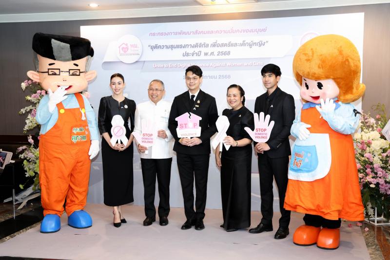 รมว. พม. ร่วมติดเข็�