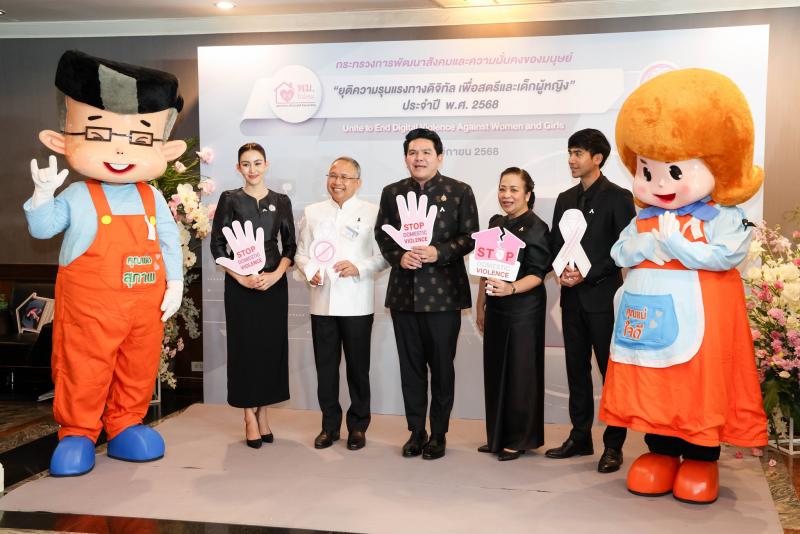 รมว. พม. ร่วมติดเข็�