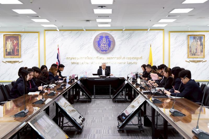 ปลัด พม. เป็นประธา�