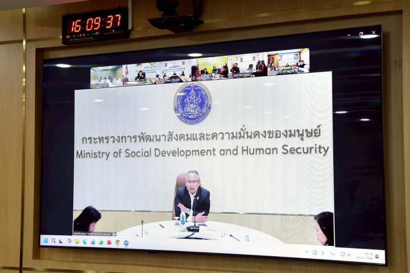 ปลัด พม. เป็นประธา�