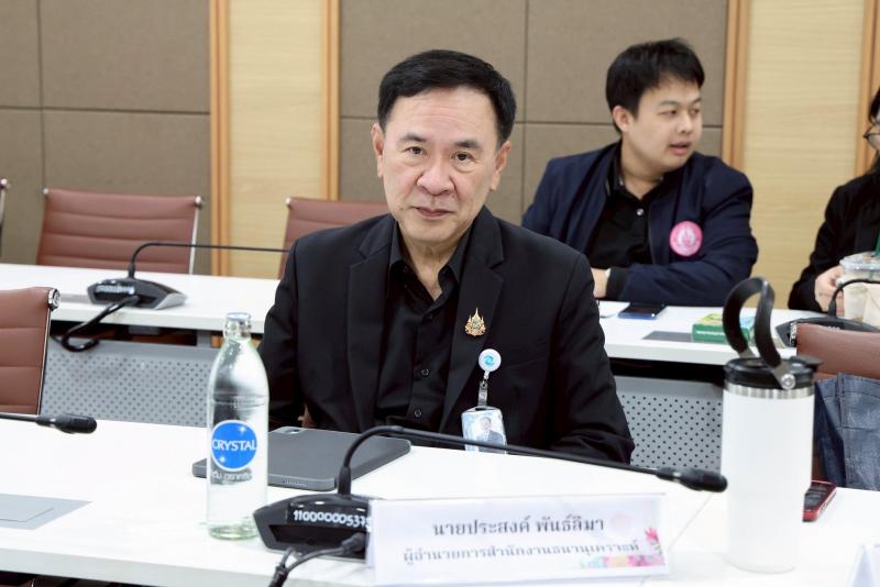ปลัด พม. เป็นประธา�