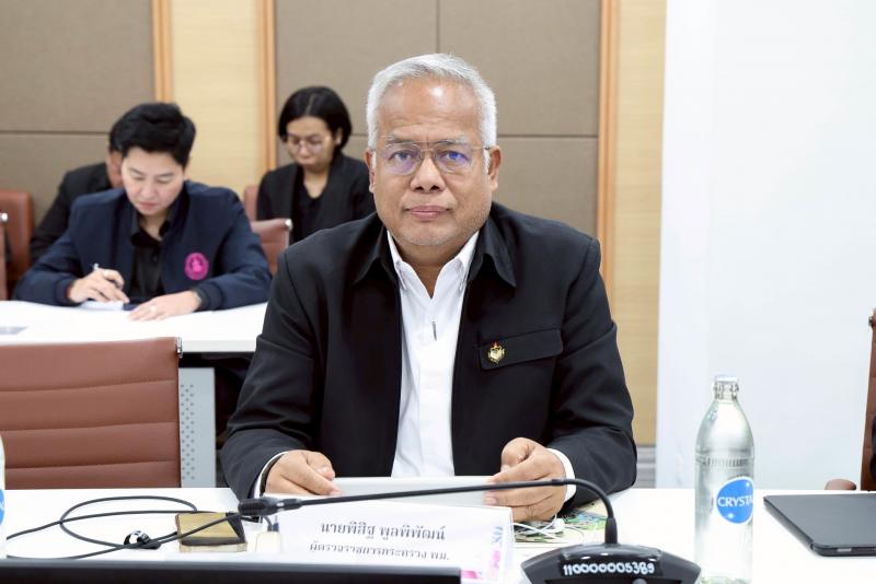 ปลัด พม. เป็นประธา�