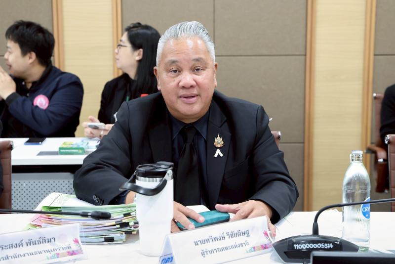 ปลัด พม. เป็นประธา�