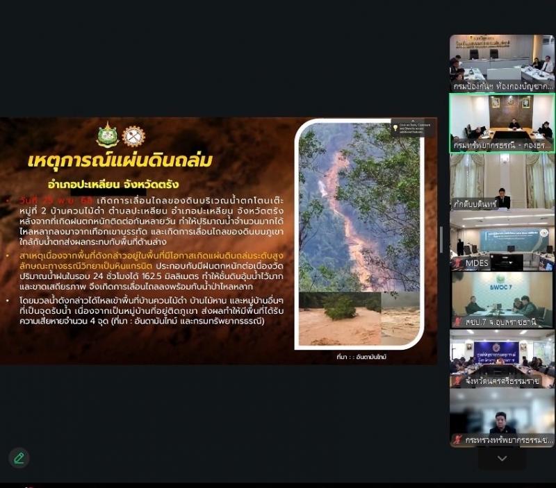 นายพิสิฐ พูลพิพัฒ�