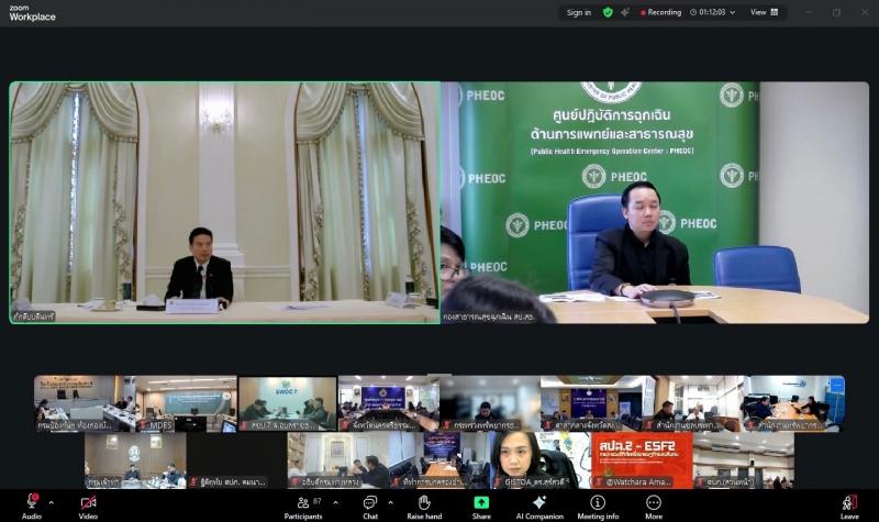 นายพิสิฐ พูลพิพัฒ�