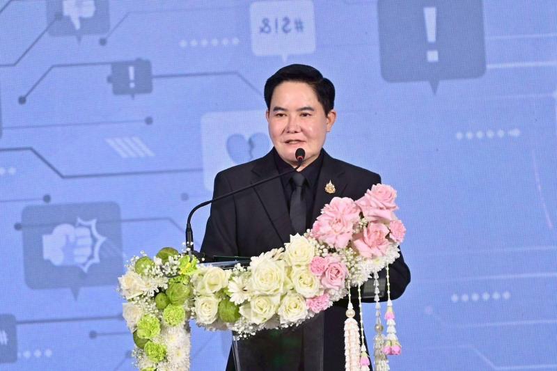 พม. จัดงานรณรงค์ยุ