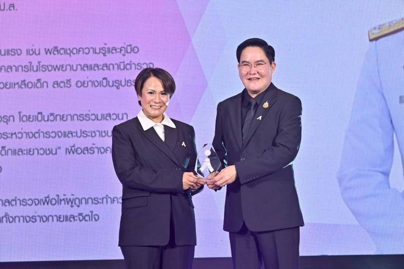 พม. จัดงานรณรงค์ยุ