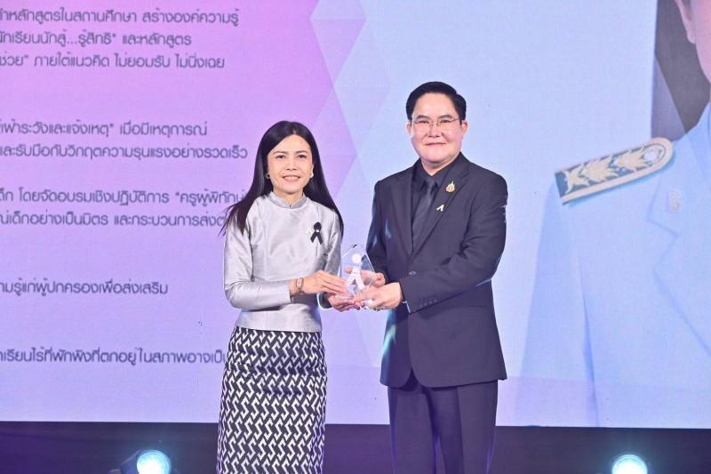 พม. จัดงานรณรงค์ยุ
