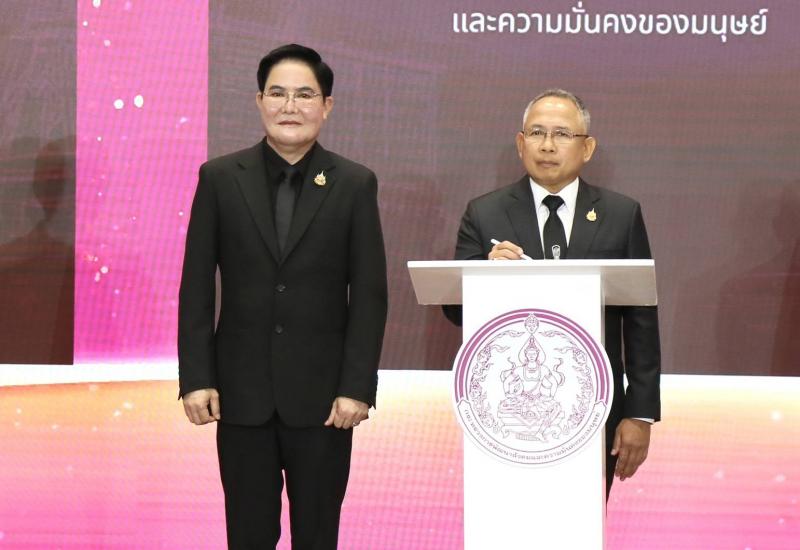 "อัครา" หนุน พม. �