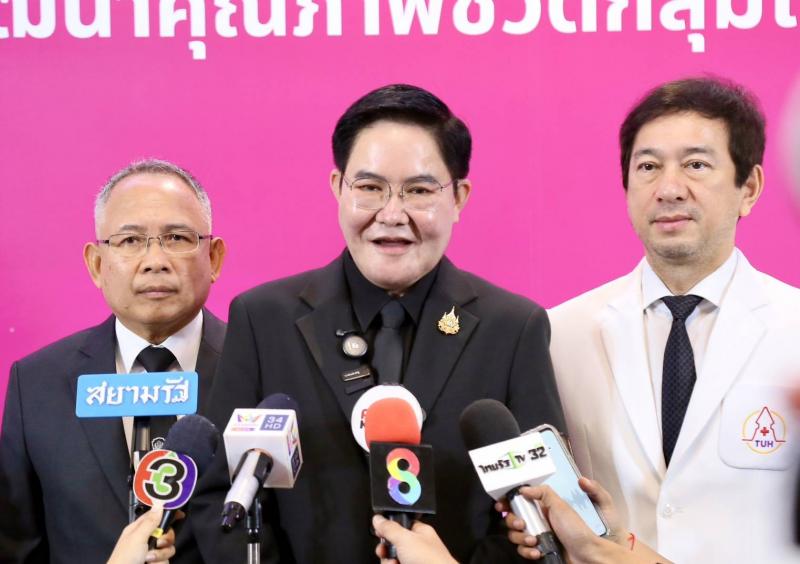 "อัครา" หนุน พม. �