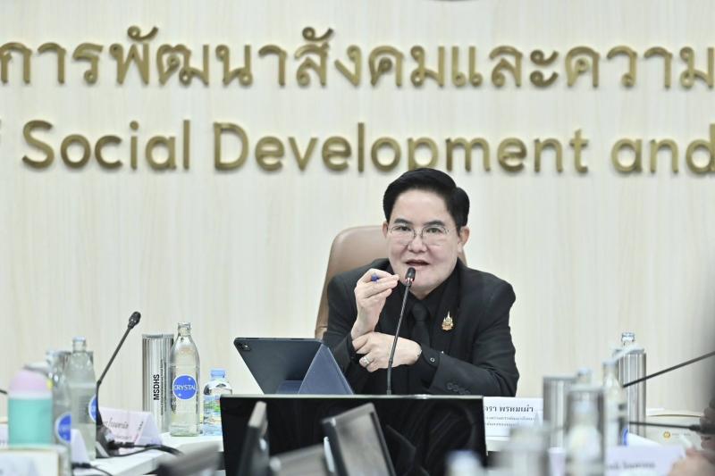 "อัครา" เผย พม. ต�