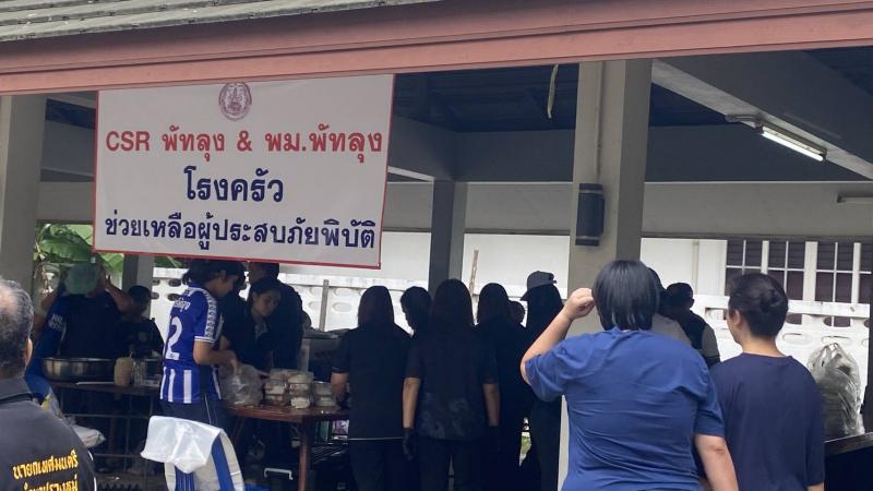 "อัครา" เผย พม. ต�
