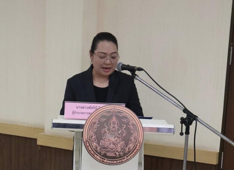 นางสาวสุนีย์ ศรีส�