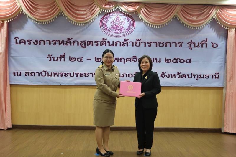 นางสาวสุนีย์ ศรีส�