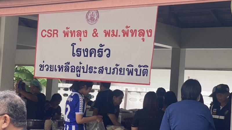 "อัครา" เผย พม. เ�