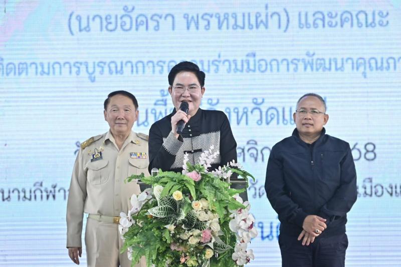 "อัครา" นำทีม พม