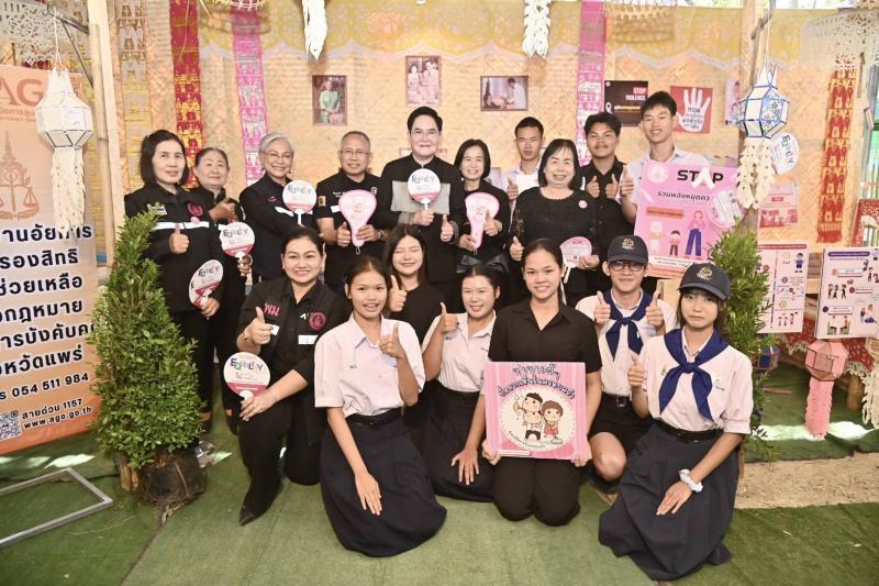 "อัครา" นำทีม พม