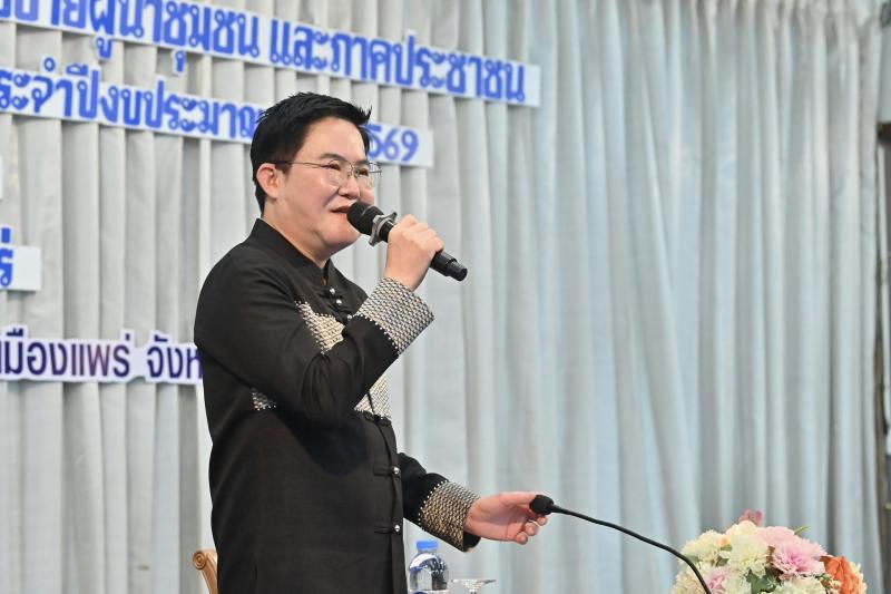 รมว.พม. เป็นประธาน�