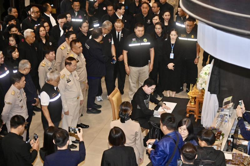 รมว.พม. เป็นประธาน�