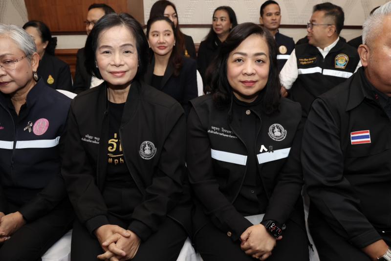 รมว.พม. เป็นประธาน�