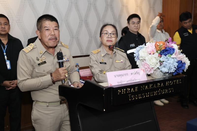 รมว.พม. เป็นประธาน�