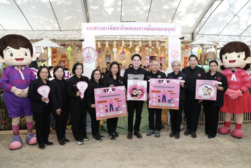 รมว.พม. ลงพื้นที่จ�